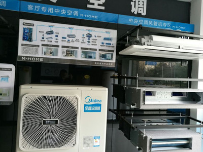 信陽美的中央空調(diào)風(fēng)管機1匹KFR-26T2/BP2DN1-TR測評 小身材大能量，品質(zhì)之選