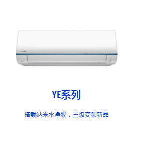 商用松下中央空調(diào) 信賴之選，認(rèn)準(zhǔn)謙誠(chéng)機(jī)電大圖展示