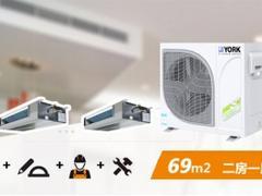 如何選購(gòu)好的西安約客家用中央空調(diào)