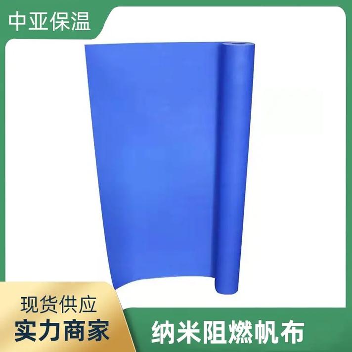 吉林中央空調帆布生產廠家.吉林中央空調帆布生產廠家 #中央空